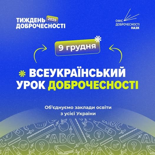 594972786_1605725804209488_1653777036651601039_n