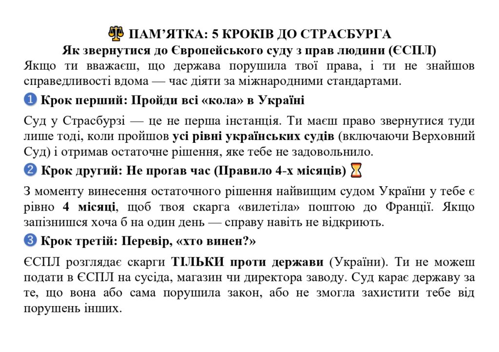 📑 ПАМ_page-0007