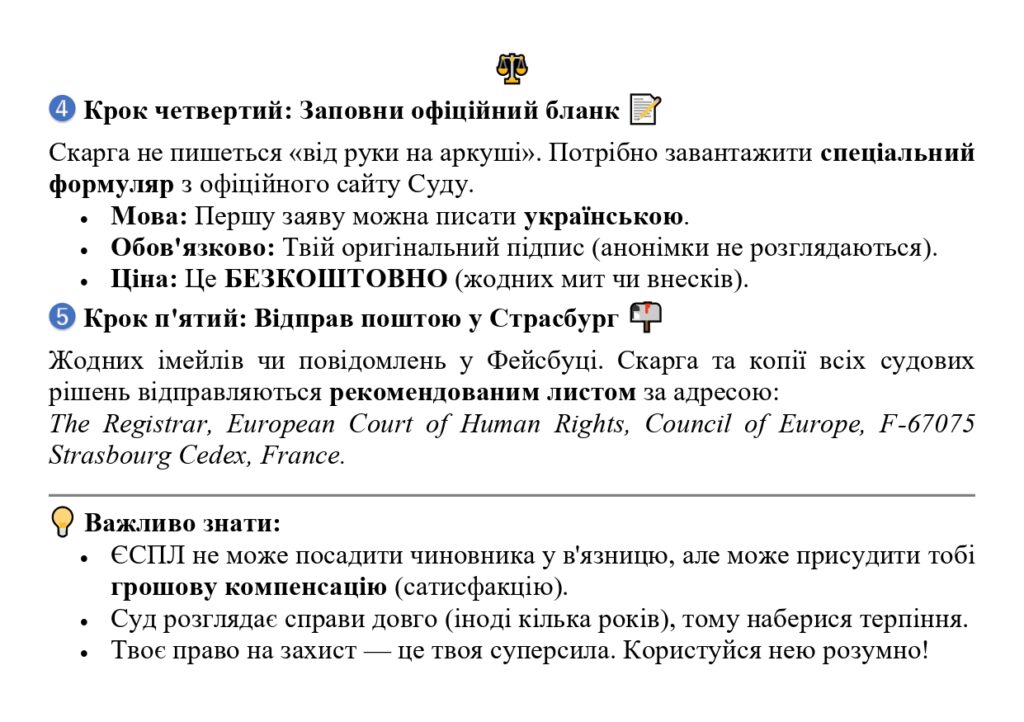 📑 ПАМ_page-0008